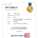 주식회사 케이알 이미지