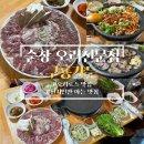 구룡가든 이미지