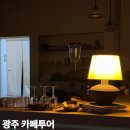 광주 카페 추천 5곳