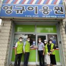 영규이용원 충청일보