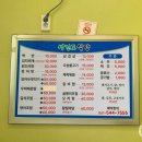 서진도식당 이미지