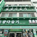 영월역화장실 이미지