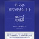 [25년 3분기] 중국어(기초) | [공지] 문과 통역사, 카이스트 사이버안보 최고위과정 K-CSPP 3기 합격후기 (A to Z)