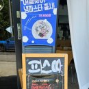 파스따