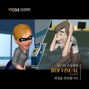 로이아카데미