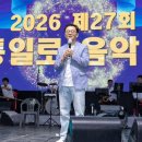 통일로 신문고뉴스