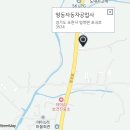 포천종합자동차공업사 이미지