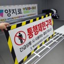 현수막공장양지 이미지