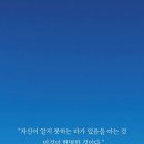 오늘하루 이미지