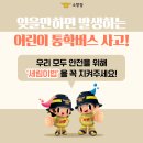 석사경희대 태권도 이미지