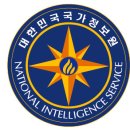 국정원해킹프로그램, 국정원 해킹팀, 국정원 나나테크, 국정원 해킹 실제 사용 정황, 국회정보위원회 전체회의 쟁점 이미지