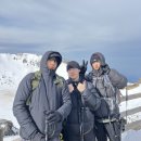 태정카 | 한라산 겨울 산행 1박3일