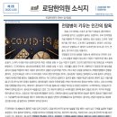로담한의원 이미지