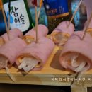 감성포차우리들