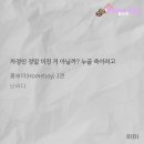 홈보이