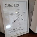 카페102 이미지