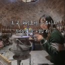 도쿄 해리포터 스튜디오 투어 입장 시간 + 입장권 꿀팁 후기