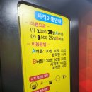 킹당구클럽(도원점) | (충남 아산) 용화동에서 야구/농구/사격 등의 미니게임을 즐길 수 있는 "룰루랄라" 후기