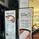 [광주] 전대생분들 점심 고민이신가요?! 용봉동 닭갈비 &#34; 장인닭갈비 용봉점 &#34; 추천합니다~