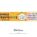 삼숭초 이미지