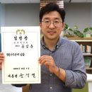유기원 이미지