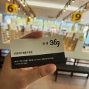 안경진정성 영통구청점 | [영통안경점] 안경 369 영통구청점에서 고도난시 렌즈 맞춤 후기