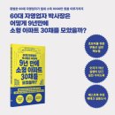 페스트북 머니투데이