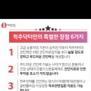백세건강의료기 이미지