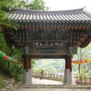 삼화사 이미지
