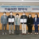 (주)이원 이미지