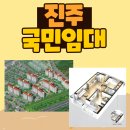 평거 LH 5단지 이미지