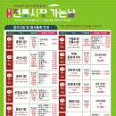 구월도매전통시장 이미지