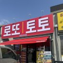 복권점 네이버블로그