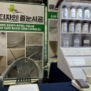 예손환경 이미지