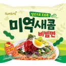 아시아초장 이미지