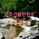 일오고속관광 이미지
