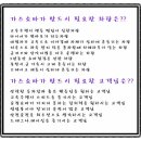 청천가스 이미지