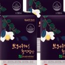 주식회사 엘로스바이오