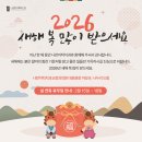 나란이턱치과교정과의원 | 나란이턱치과교정과의원 설 명절 감사 인사드립니다.