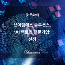엠에스팩토리