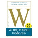 이지메이드(easy made)