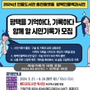 기억플랫폼 이미지