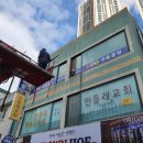 365당구클럽 이미지