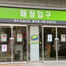 이마트트레이더스(군포점)홀세일 이미지