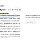 태장고등학교 이미지