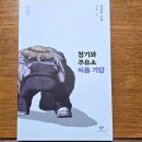 동경주유소 이미지