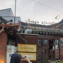 쏭스키친 이미지