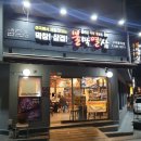 봉곡동214 이미지