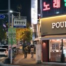 호텔야자광주용봉점 이미지