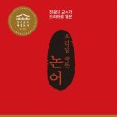 독서교육연구소모두북 이미지